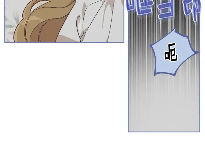 番外4 绝对不是劈腿 第111页