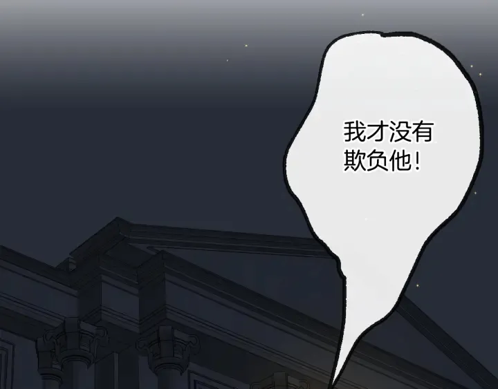 番外4 绝对不是劈腿 第123页