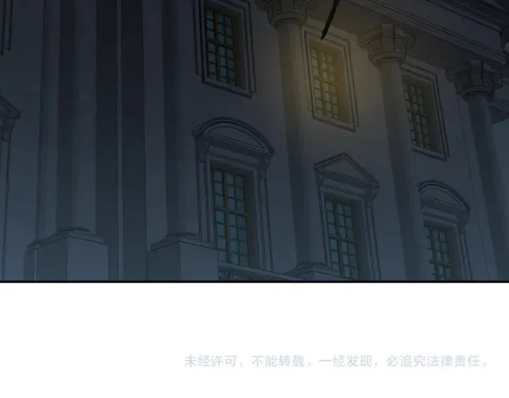 番外4 绝对不是劈腿 第124页