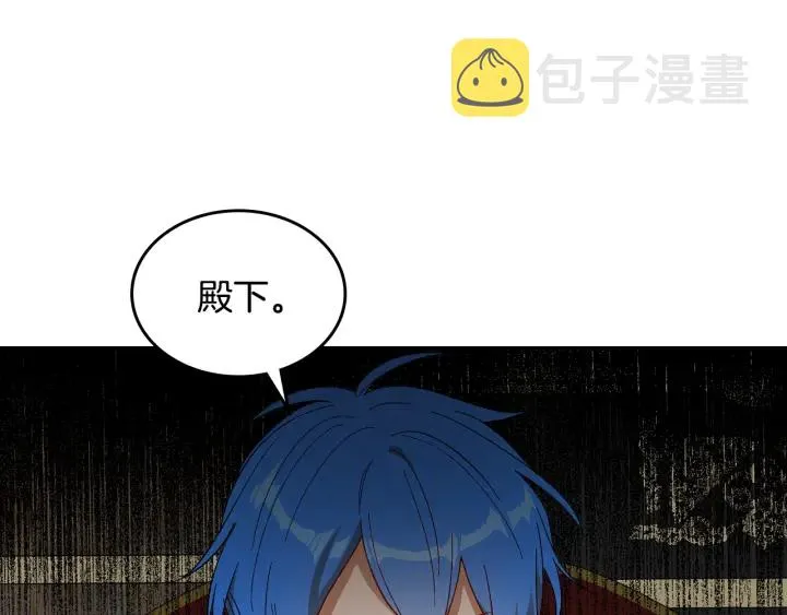 番外3 心有所属 第1页