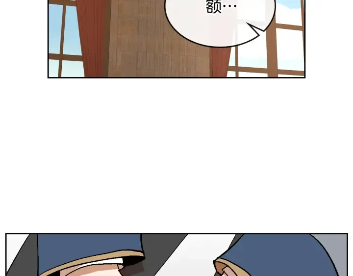 番外3 心有所属 第10页