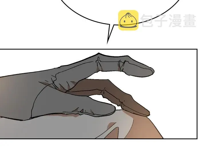 番外3 心有所属 第20页