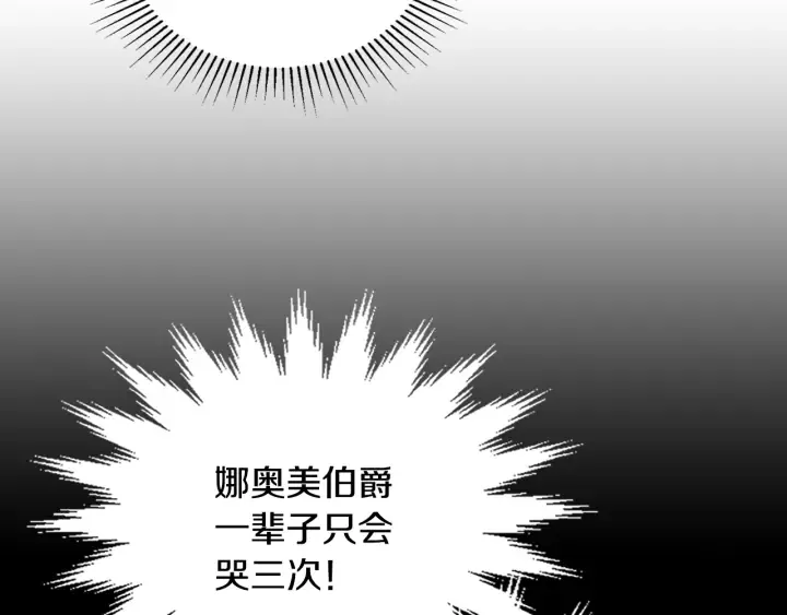 番外3 心有所属 第40页