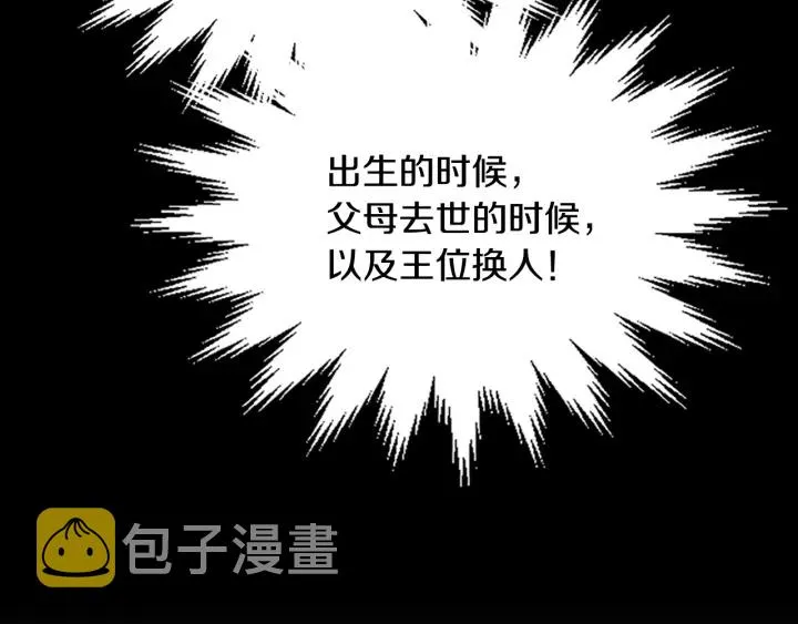 番外3 心有所属 第41页