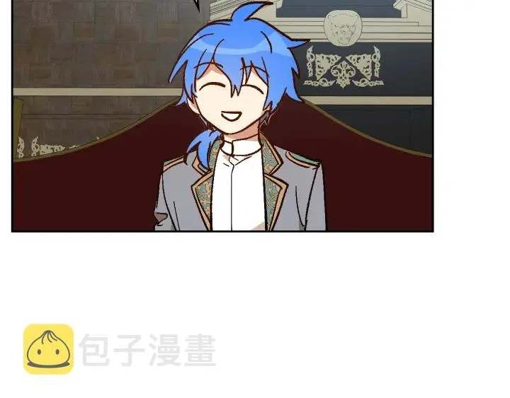 番外3 心有所属 第47页