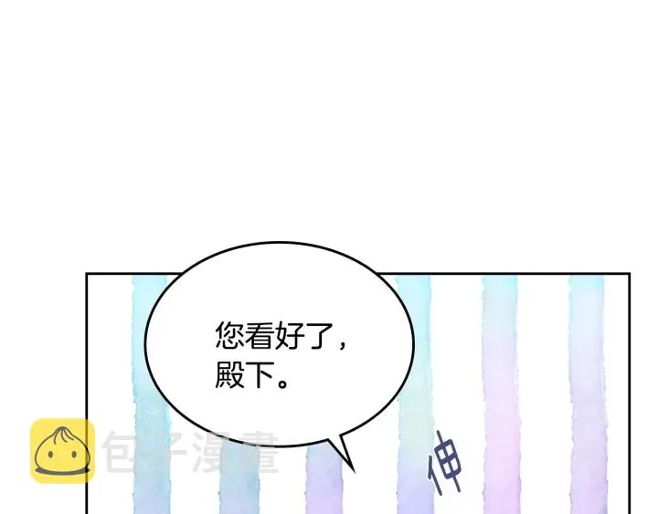 番外3 心有所属 第48页