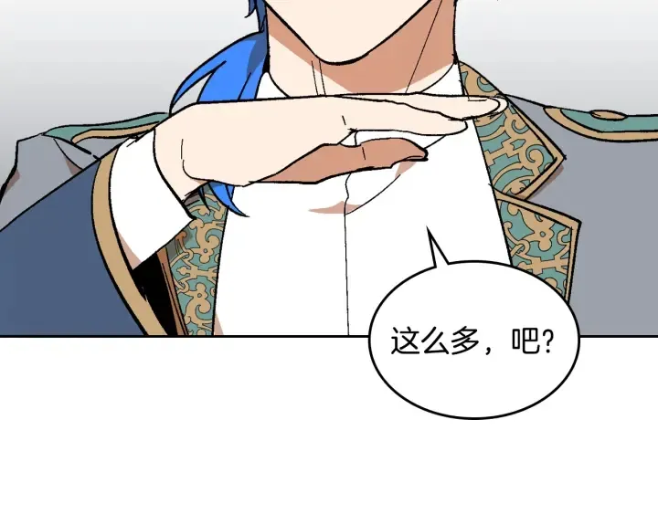 番外3 心有所属 第62页