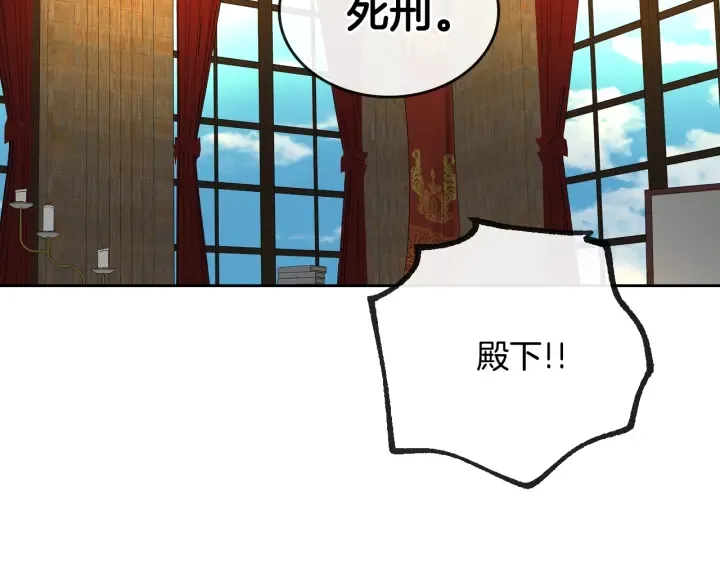 番外3 心有所属 第64页