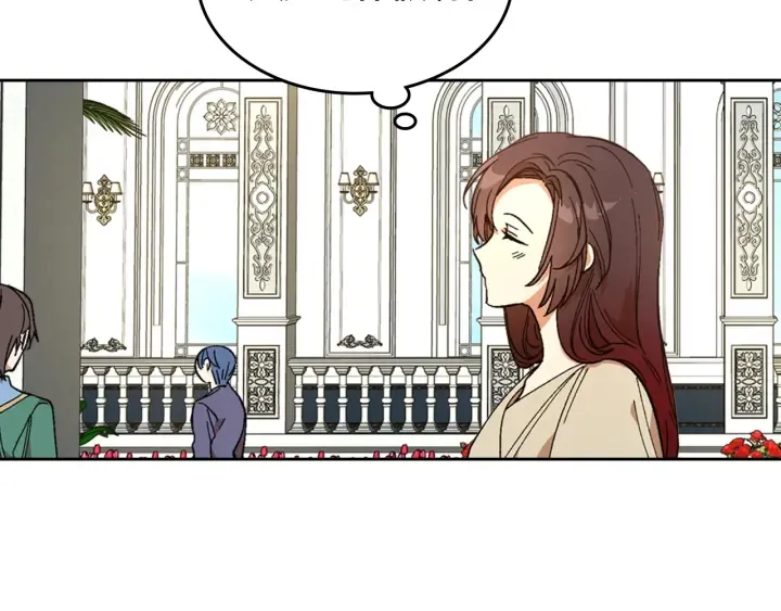 番外3 心有所属 第77页