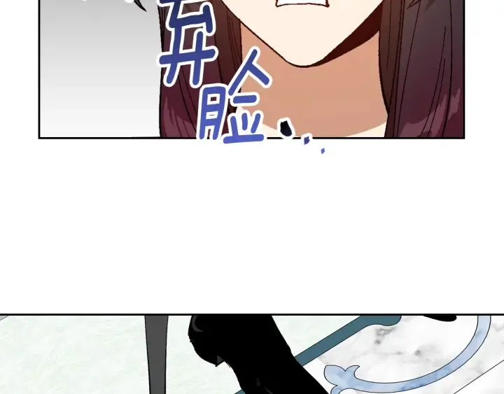番外3 心有所属 第82页