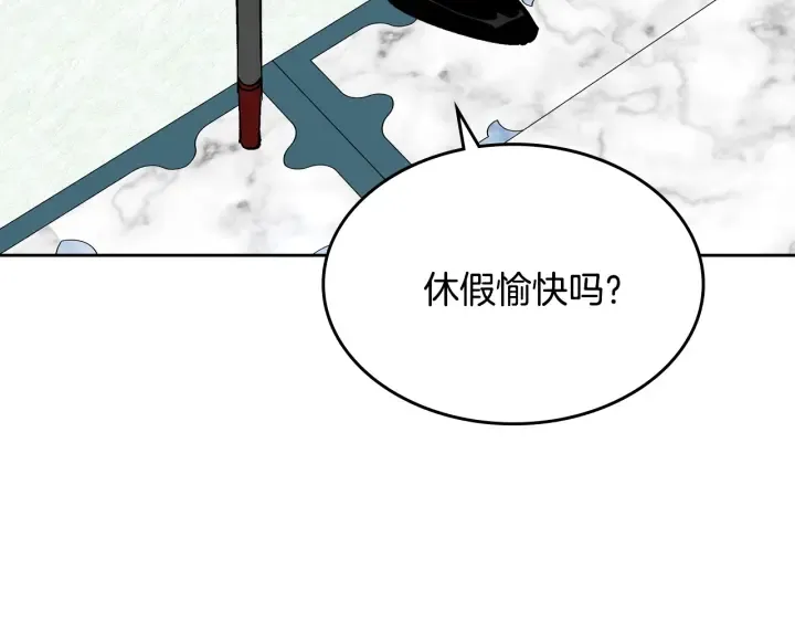 番外3 心有所属 第83页