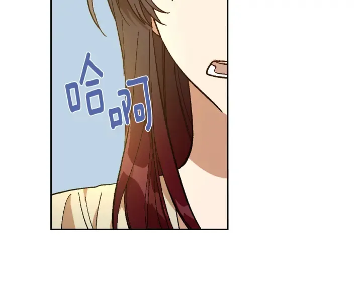 番外3 心有所属 第87页