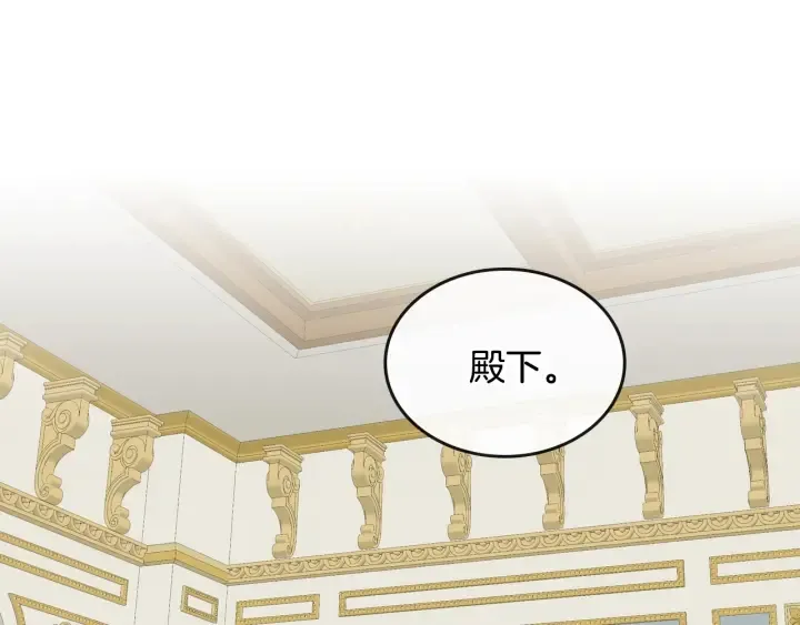 番外3 心有所属 第88页