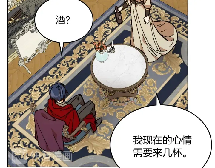 番外3 心有所属 第92页