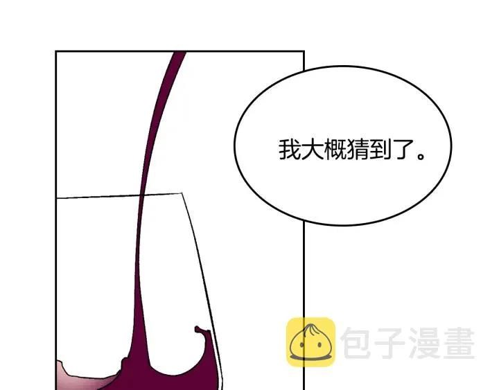 番外3 心有所属 第99页