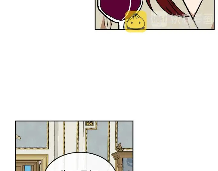 番外3 心有所属 第104页