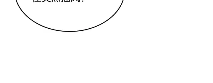 番外3 心有所属 第108页