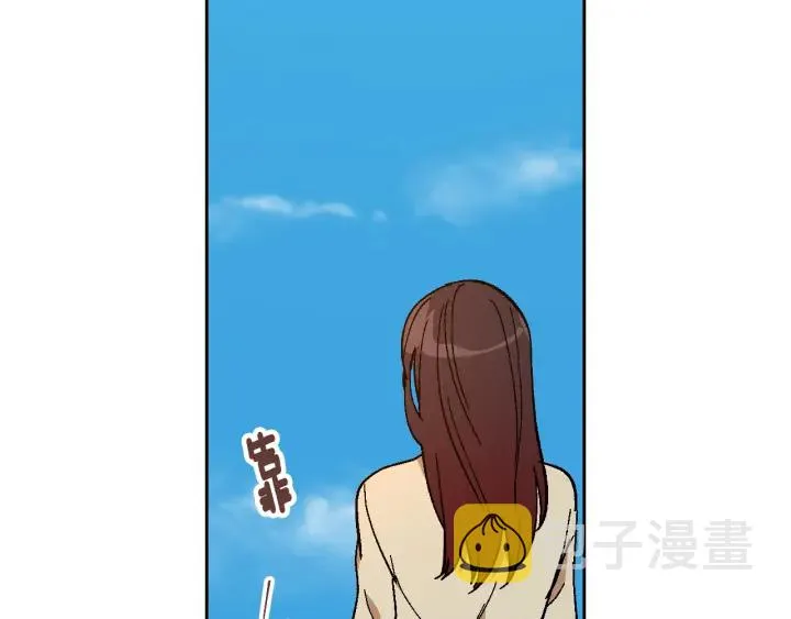 番外3 心有所属 第111页