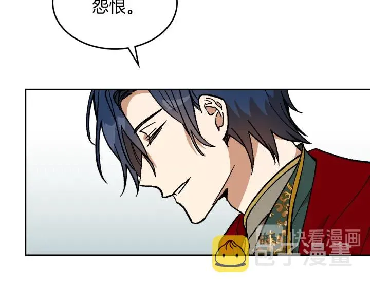 番外3 心有所属 第115页