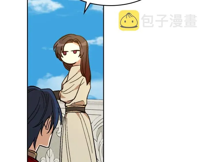 番外3 心有所属 第122页