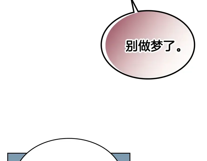 番外3 心有所属 第135页