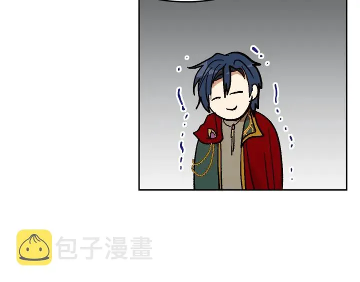 番外3 心有所属 第138页
