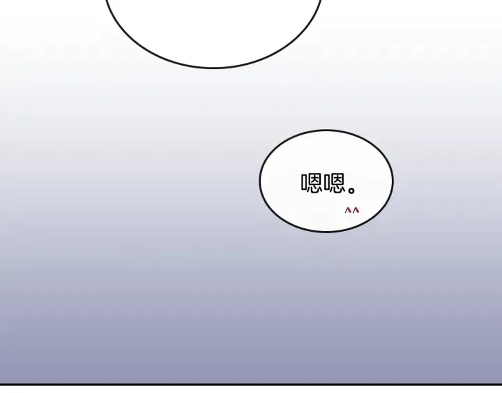 番外3 心有所属 第150页