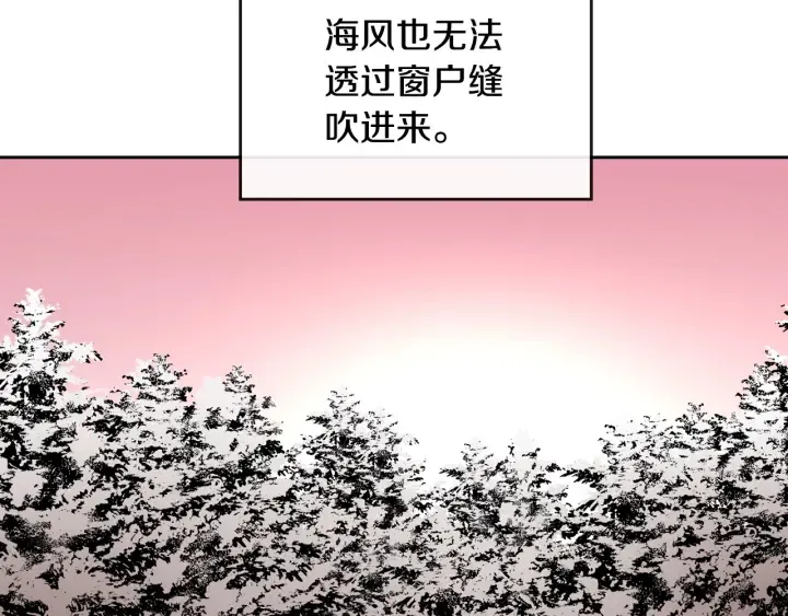 番外2 心动的告白 第13页