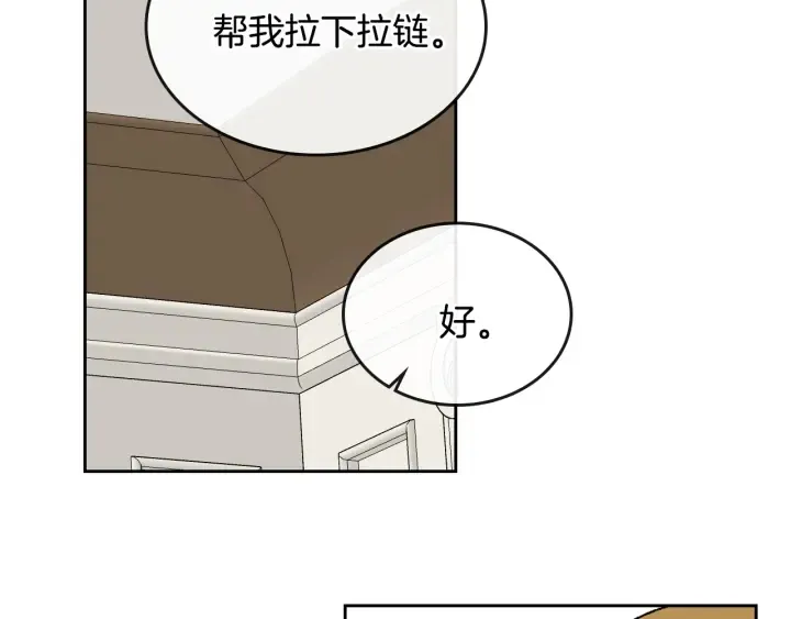 番外2 心动的告白 第36页