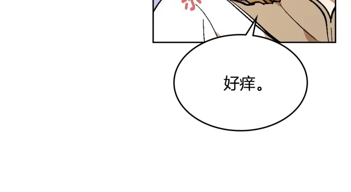 番外2 心动的告白 第38页