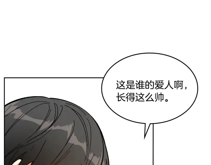 番外2 心动的告白 第47页