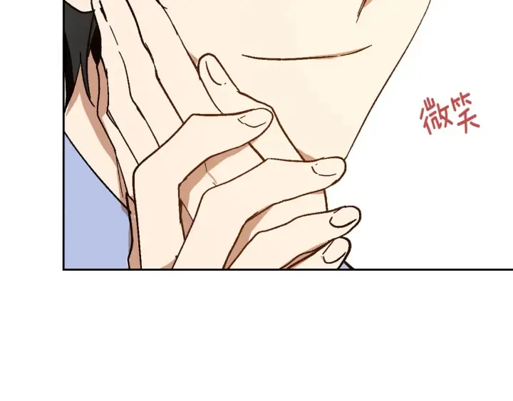 番外2 心动的告白 第51页