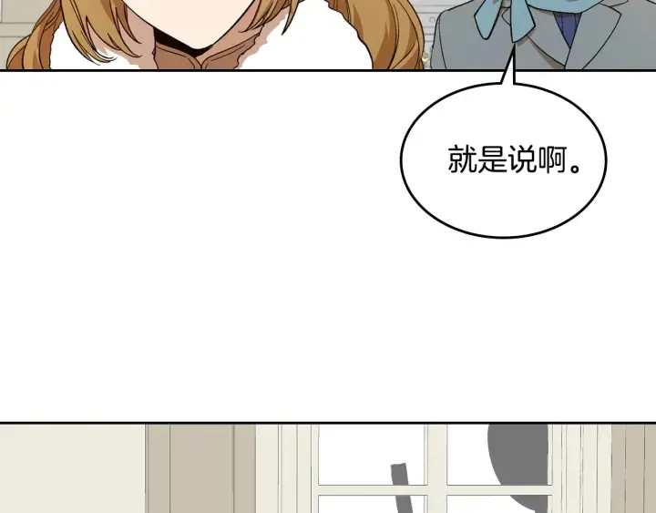 番外2 心动的告白 第62页