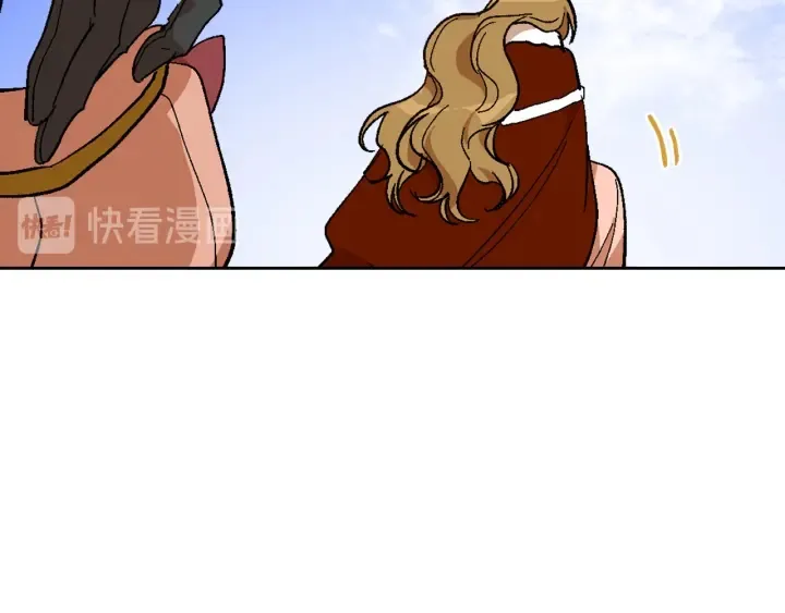 番外2 心动的告白 第78页