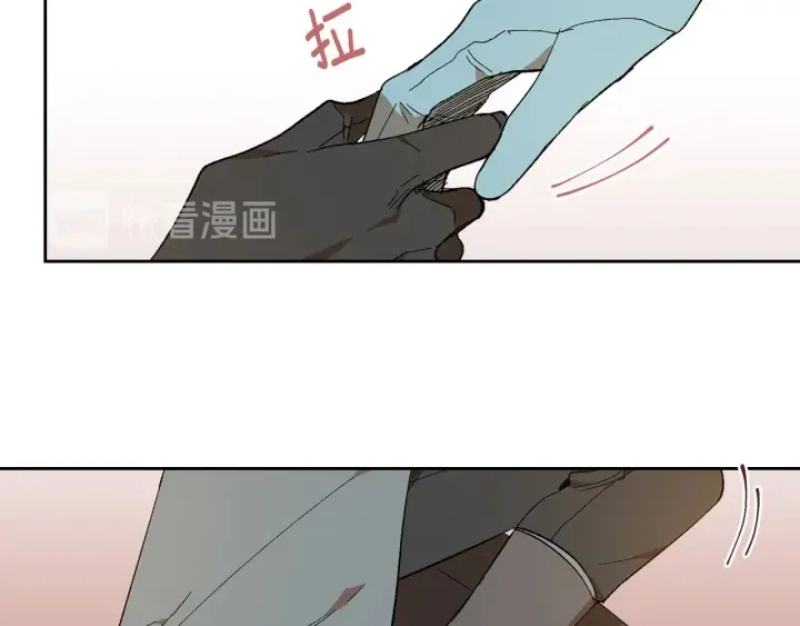 番外2 心动的告白 第130页
