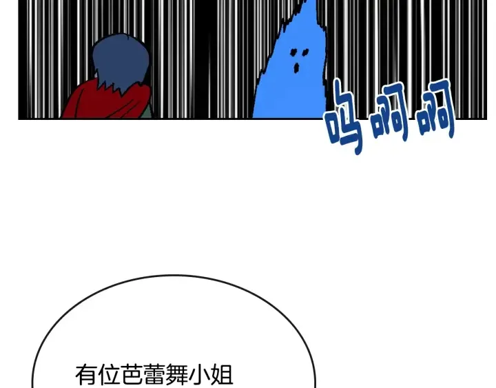 番外2 心动的告白 第146页