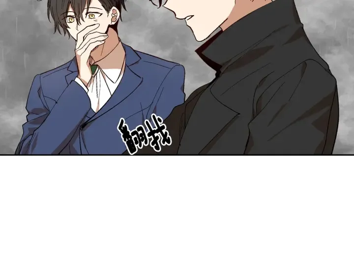 第147话 下一个角色 第9页