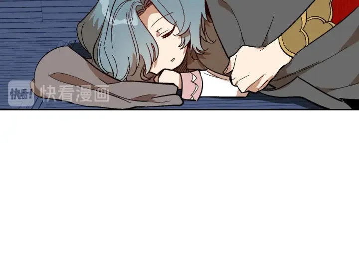 第147话 下一个角色 第26页