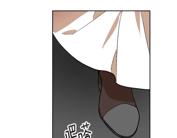 第147话 下一个角色 第27页