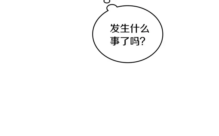 第147话 下一个角色 第36页
