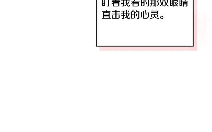 第147话 下一个角色 第48页