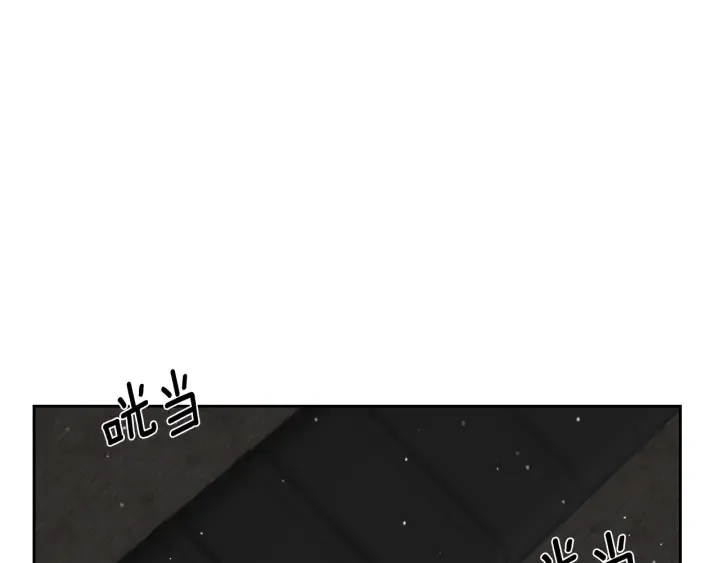 第147话 下一个角色 第49页