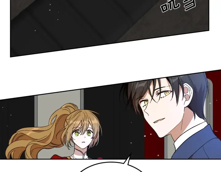 第147话 下一个角色 第50页