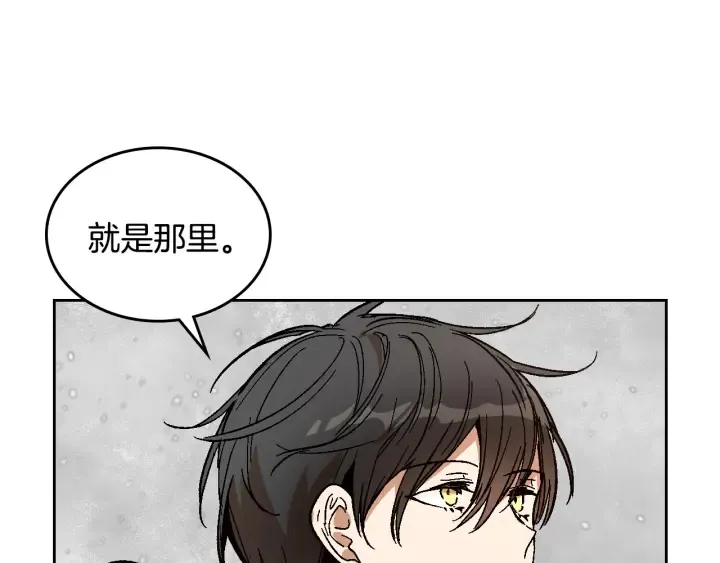 第147话 下一个角色 第54页