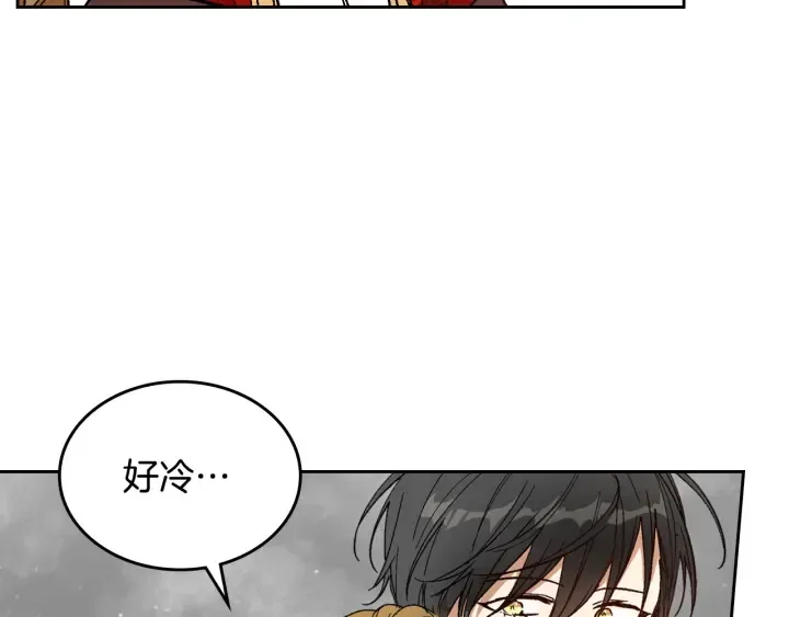 第147话 下一个角色 第59页