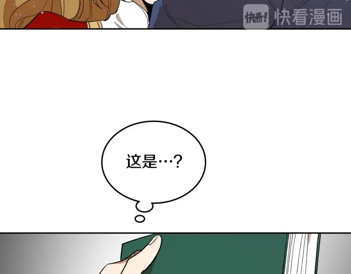 第147话 下一个角色 第65页