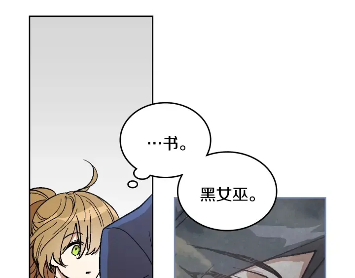 第147话 下一个角色 第69页