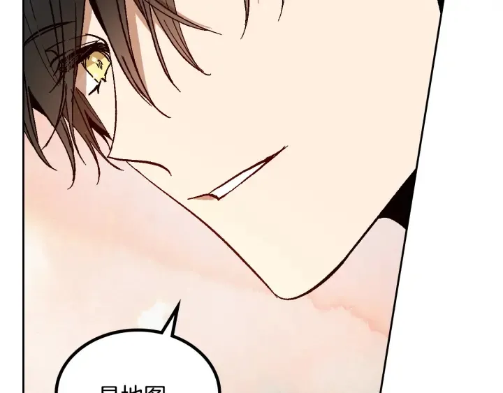 第147话 下一个角色 第80页