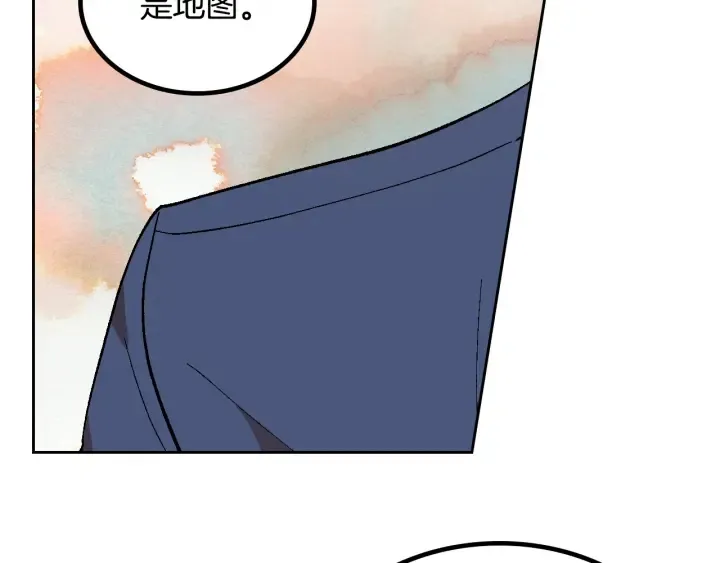 第147话 下一个角色 第81页