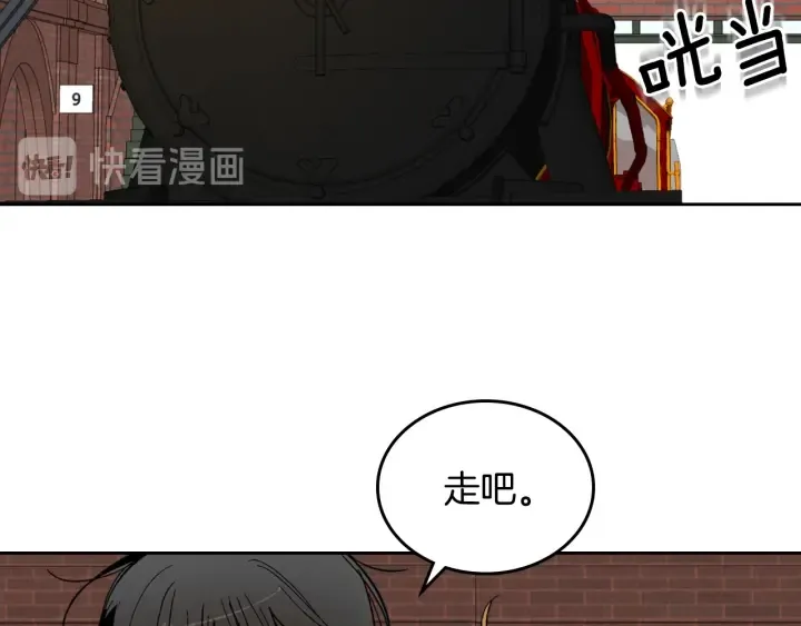 第147话 下一个角色 第86页